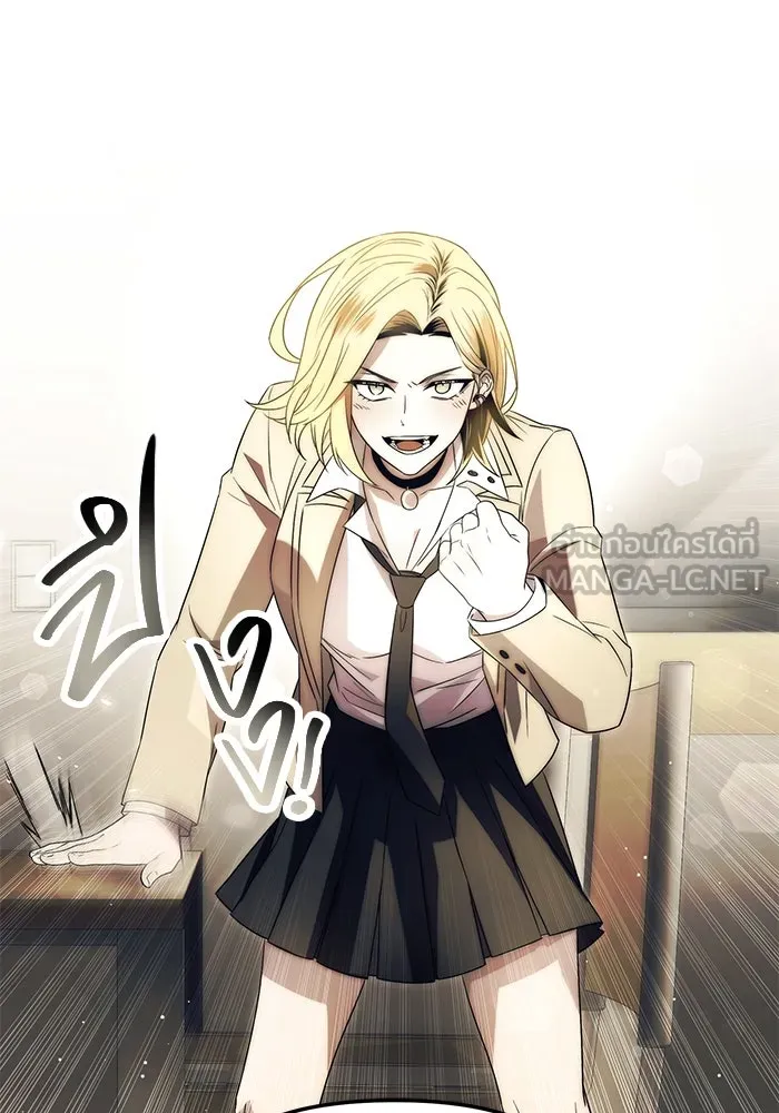 พลิกชะตาคว้าไอเทมระดับเทพ ตอนที่ 67 รูปที่ 15