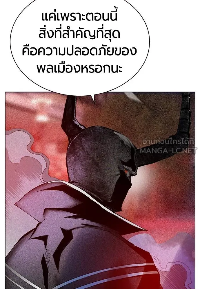 Jungle Juice ตอนที่ 129 รูปที่ 42