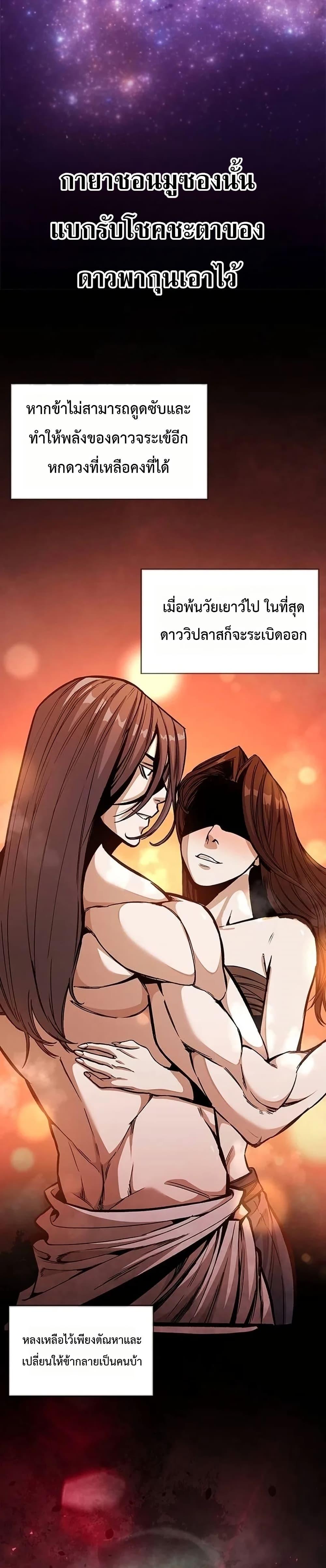 Manga-lc-com อ่านมังงะ อ่านการ์ตูน ออนไลน์ ฟรี The Absolute Scholar ตอนที่ 1 2 3 4 5 6 7 8 9 10 11 12 13 14 ฟรี ไม่มีโฆษณา Manga-lc - อ่าน มังงะ อ่าน การ์ตูน ออนไลน์ อ่านมังงะ ฟรี