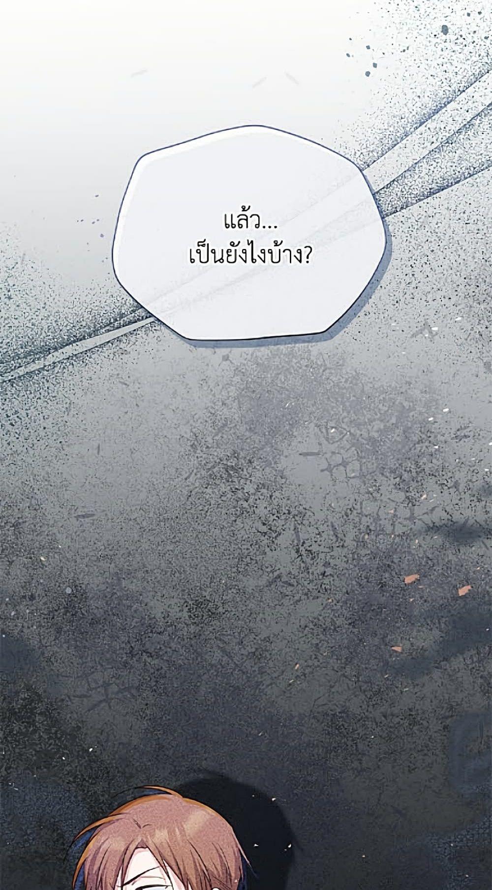 Manga-lc-com อ่านมังงะ อ่านการ์ตูน ออนไลน์ ฟรี The Soulless Duchess ตอนที่ 1 2 3 4 5 6 7 8 9 10 11 12 13 14 ฟรี ไม่มีโฆษณา Manga-lc - อ่าน มังงะ อ่าน การ์ตูน ออนไลน์ อ่านมังงะ ฟรี