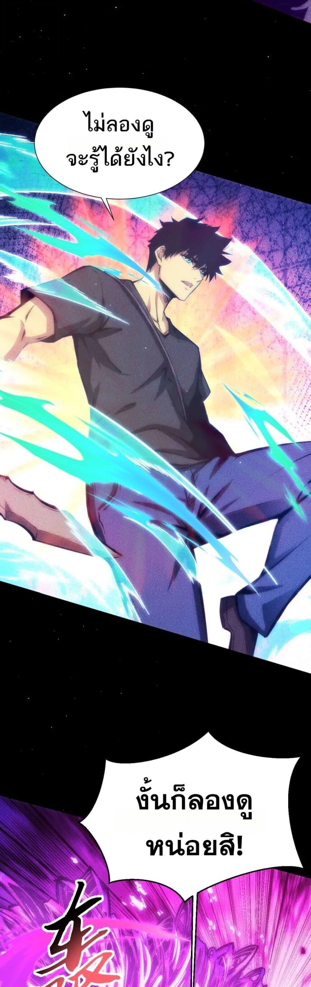 Manga-lc-com อ่านมังงะ อ่านการ์ตูน ออนไลน์ ฟรี The End of the World The Emperor Banner Invites All Female ตอนที่ 1 2 3 4 5 6 7 8 9 10 11 12 13 14 ฟรี ไม่มีโฆษณา Manga-lc - อ่าน มังงะ อ่าน การ์ตูน ออนไลน์ อ่านมังงะ ฟรี