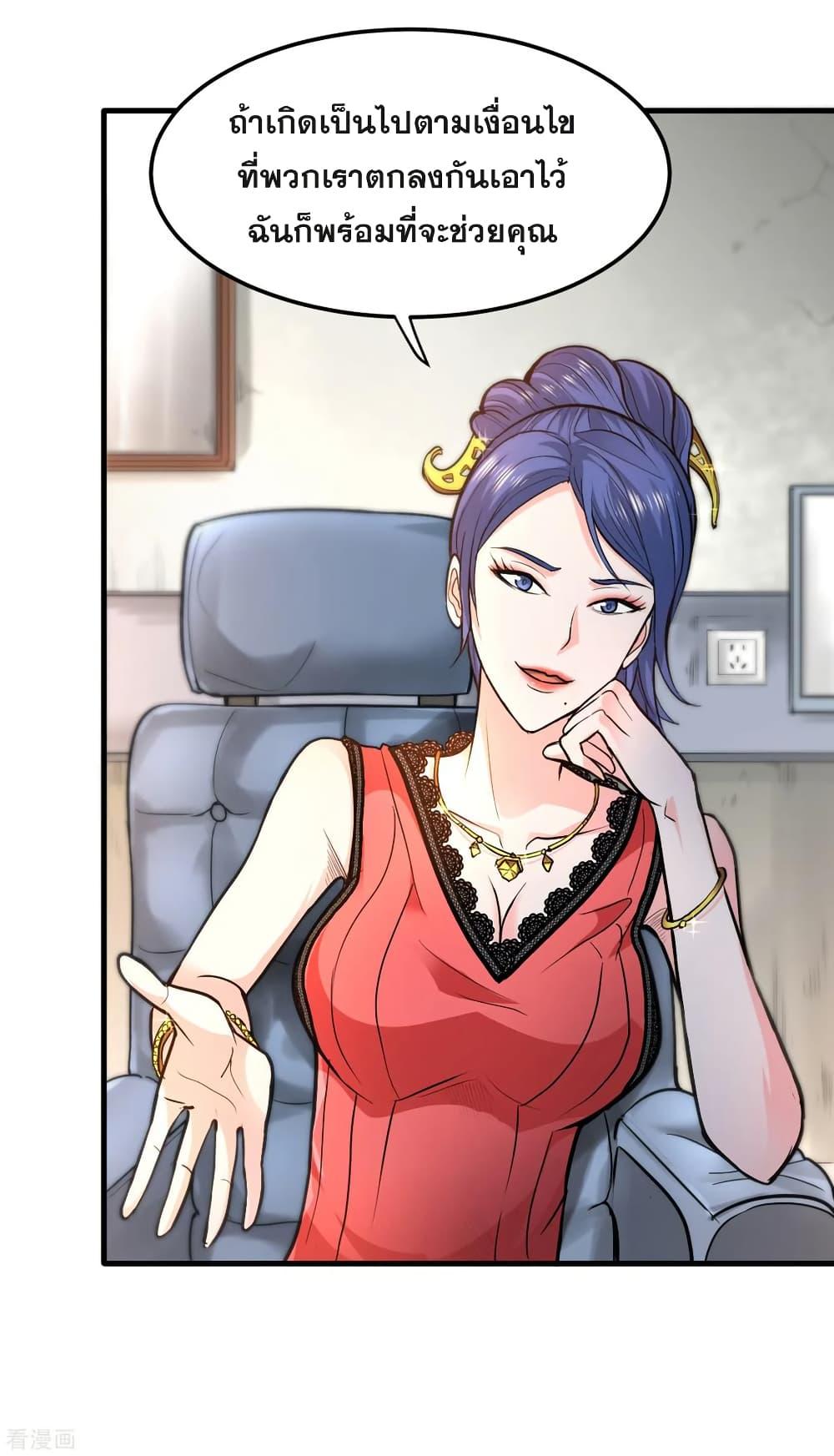 Manga-lc-com อ่านมังงะ อ่านการ์ตูน ออนไลน์ ฟรี Peerless Doctor in the City ตอนที่ 1 2 3 4 5 6 7 8 9 10 11 12 13 14 ฟรี ไม่มีโฆษณา Manga-lc - อ่าน มังงะ อ่าน การ์ตูน ออนไลน์ อ่านมังงะ ฟรี