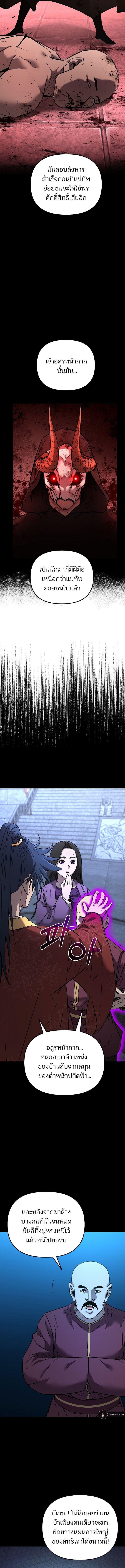 Manga-lc-com อ่านมังงะ อ่านการ์ตูน ออนไลน์ ฟรี The Reborn Ranker Chronicles ตอนที่ 1 2 3 4 5 6 7 8 9 10 11 12 13 14 ฟรี ไม่มีโฆษณา Manga-lc - อ่าน มังงะ อ่าน การ์ตูน ออนไลน์ อ่านมังงะ ฟรี