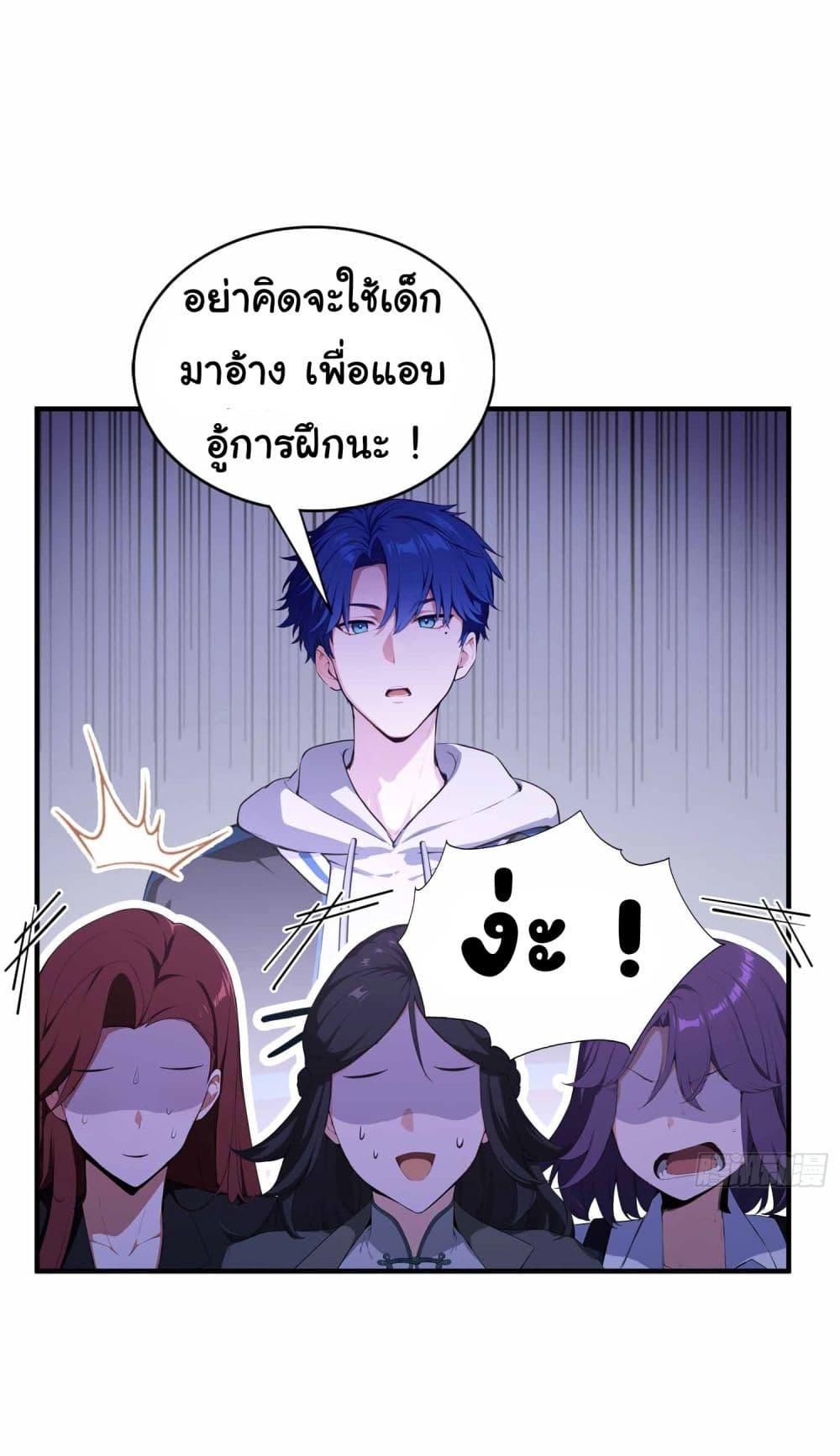 Manga-lc-com อ่านมังงะ อ่านการ์ตูน ออนไลน์ ฟรี I Really Didn’t Want to Open a Training Class For Empresses ตอนที่ 1 2 3 4 5 6 7 8 9 10 11 12 13 14 ฟรี ไม่มีโฆษณา Manga-lc - อ่าน มังงะ อ่าน การ์ตูน ออนไลน์ อ่านมังงะ ฟรี