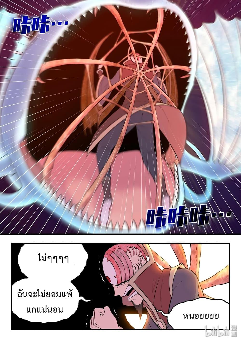 Manga-lc-com อ่านมังงะ อ่านการ์ตูน ออนไลน์ ฟรี King of Spirit Beast ตอนที่ 1 2 3 4 5 6 7 8 9 10 11 12 13 14 ฟรี ไม่มีโฆษณา Manga-lc - อ่าน มังงะ อ่าน การ์ตูน ออนไลน์ อ่านมังงะ ฟรี