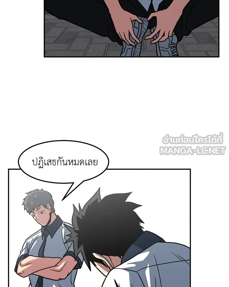 โรงเรียนสัตว์กินเนื้อ ตอนที่ 21 รูปที่ 15