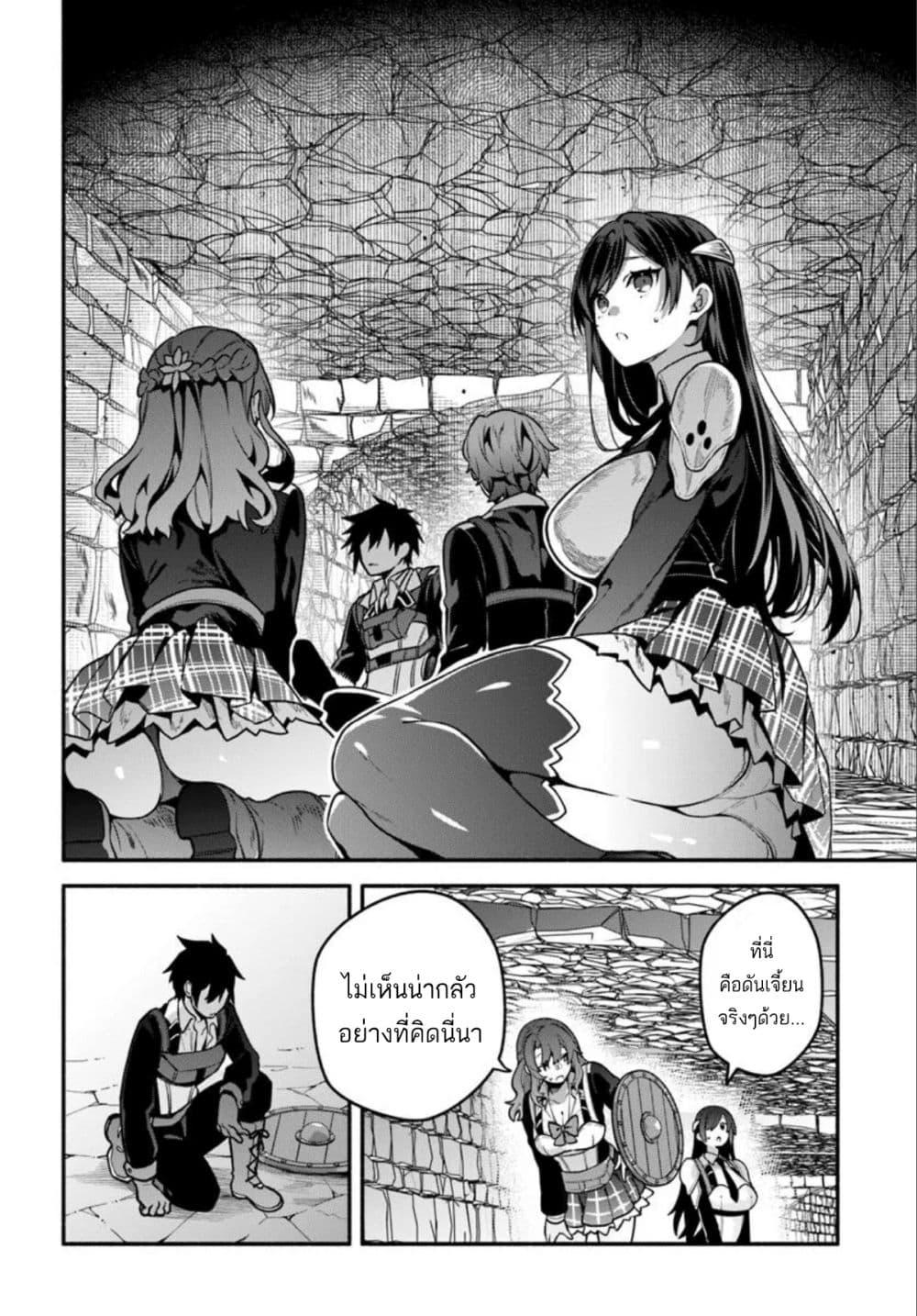 Manga-lc-com อ่านมังงะ อ่านการ์ตูน ออนไลน์ ฟรี High School Hack and Slash ตอนที่ 1 2 3 4 5 6 7 8 9 10 11 12 13 14 ฟรี ไม่มีโฆษณา Manga-lc - อ่าน มังงะ อ่าน การ์ตูน ออนไลน์ อ่านมังงะ ฟรี