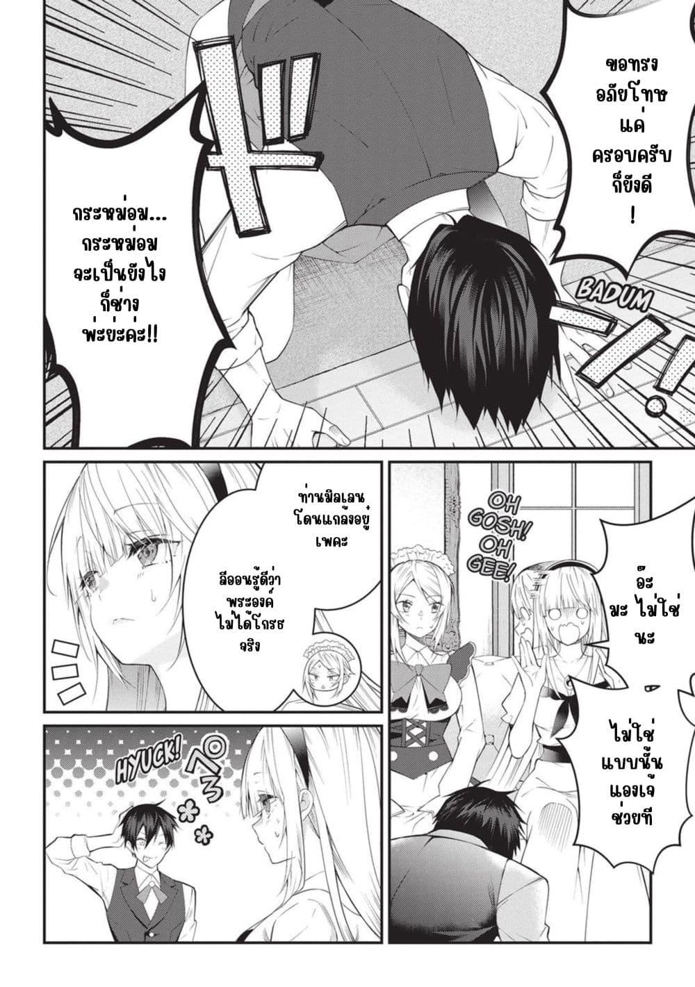 Manga-lc-com อ่านมังงะ อ่านการ์ตูน ออนไลน์ ฟรี Otome Game Sekai wa Mob ni Kibishii Sekai Desu ตอนที่ 1 2 3 4 5 6 7 8 9 10 11 12 13 14 ฟรี ไม่มีโฆษณา Manga-lc - อ่าน มังงะ อ่าน การ์ตูน ออนไลน์ อ่านมังงะ ฟรี