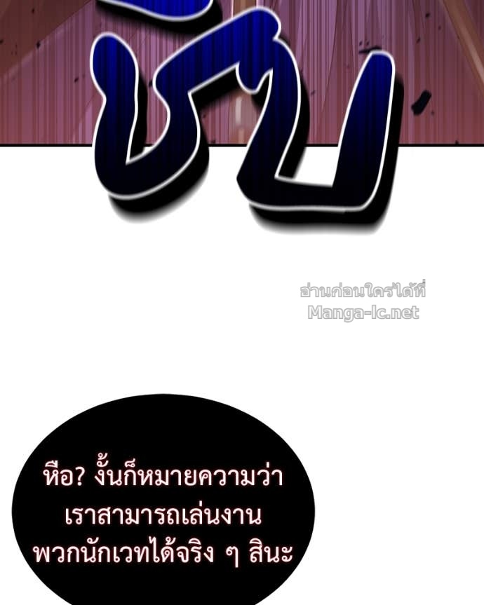 Doujin-Lc- อ่าน โดจิน มังฮวา เกาหลี ญี่ปุ่น จีน แปลไทย ฮีลเลอร์กำมะลอ ตอนที่ 1 2 3 4 5 6 7 8 9 10 11 12 13 14 ฟรี ไม่มีโฆษณา อ่าน โดจิน Manhwa เกาหลี ญี่ปุ่น จีน เรามีครบ คัดมาให้เน้นๆ โดจิน 18+ รับประกันความฟินโดย Doujin Lc