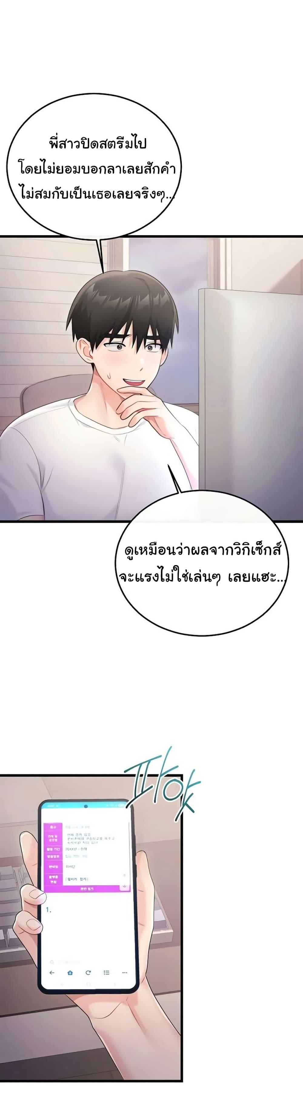 Doujin-Lc- อ่าน โดจิน มังฮวา เกาหลี ญี่ปุ่น จีน แปลไทย Banging My Way ตอนที่ 1 2 3 4 5 6 7 8 9 10 11 12 13 14 ฟรี ไม่มีโฆษณา อ่าน โดจิน Manhwa เกาหลี ญี่ปุ่น จีน เรามีครบ คัดมาให้เน้นๆ โดจิน 18+ รับประกันความฟินโดย  Doujin Lc