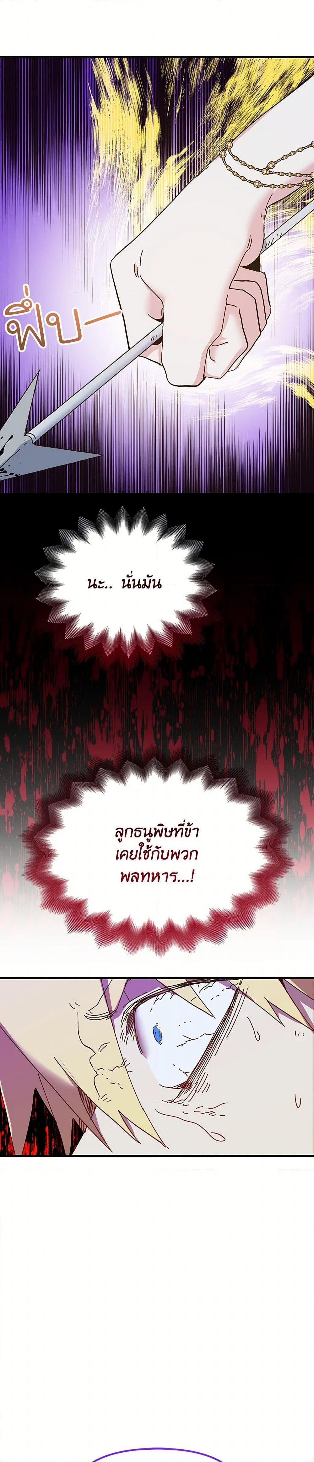 Manga-lc-com อ่านมังงะ อ่านการ์ตูน ออนไลน์ ฟรี The Princess Pretends to Be Crazy ตอนที่ 1 2 3 4 5 6 7 8 9 10 11 12 13 14 ฟรี ไม่มีโฆษณา Manga-lc - อ่าน มังงะ อ่าน การ์ตูน ออนไลน์ อ่านมังงะ ฟรี