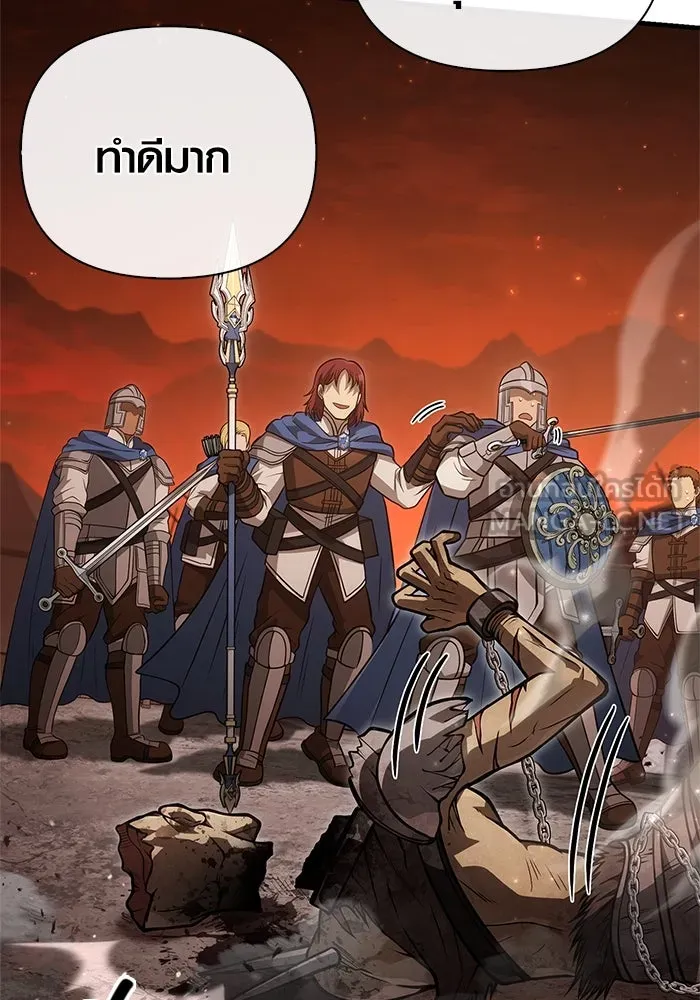 เอาชีวิตรอดในเกมฉบับคนเถื่อน ตอนที่ 114 เบิร์นนิง รูปที่ 99