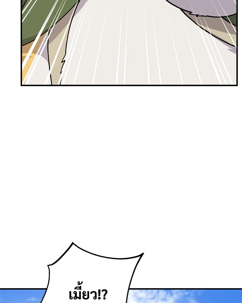 ปลูกผักพิชิตหอคอย ตอนที่ 35 รูปที่ 181