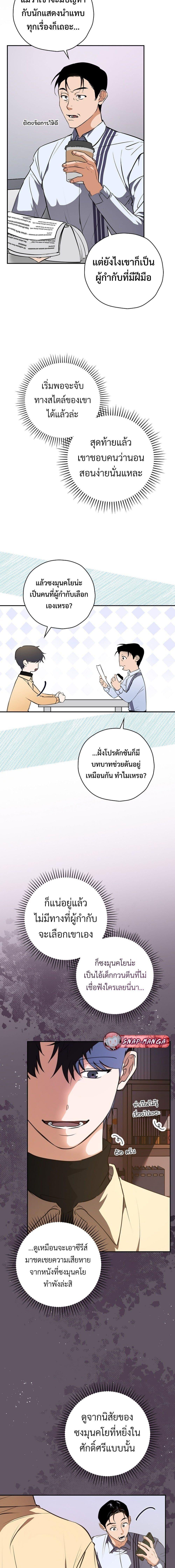 Manga-lc-com อ่านมังงะ อ่านการ์ตูน ออนไลน์ ฟรี The Script-Eating Actor ตอนที่ 1 2 3 4 5 6 7 8 9 10 11 12 13 14 ฟรี ไม่มีโฆษณา Manga-lc - อ่าน มังงะ อ่าน การ์ตูน ออนไลน์ อ่านมังงะ ฟรี