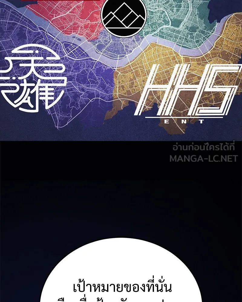 แบคXX ตอนที่ 6 รูปที่ 9