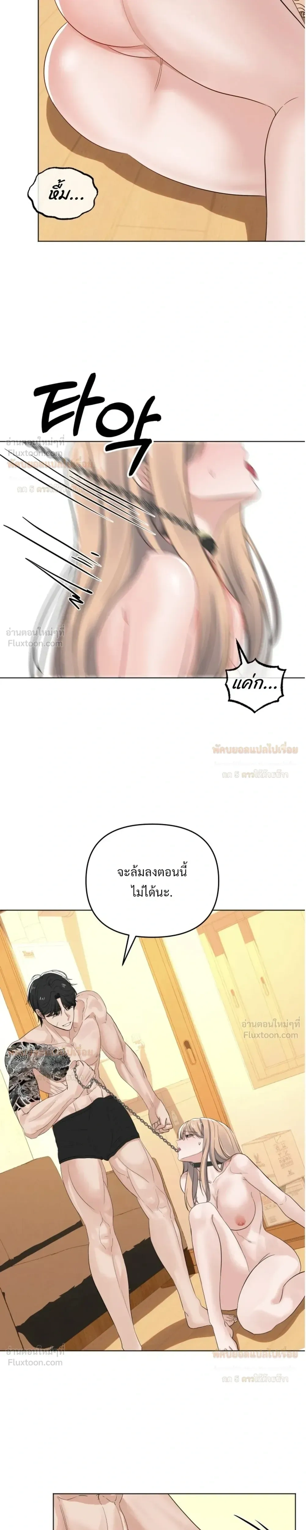Doujin-Lc- อ่าน โดจิน มังฮวา เกาหลี ญี่ปุ่น จีน แปลไทย The Uncle’s Dog Next Door ตอนที่ 1 2 3 4 5 6 7 8 9 10 11 12 13 14 ฟรี ไม่มีโฆษณา อ่าน โดจิน Manhwa เกาหลี ญี่ปุ่น จีน เรามีครบ คัดมาให้เน้นๆ โดจิน 18+ รับประกันความฟินโดย  Doujin Lc