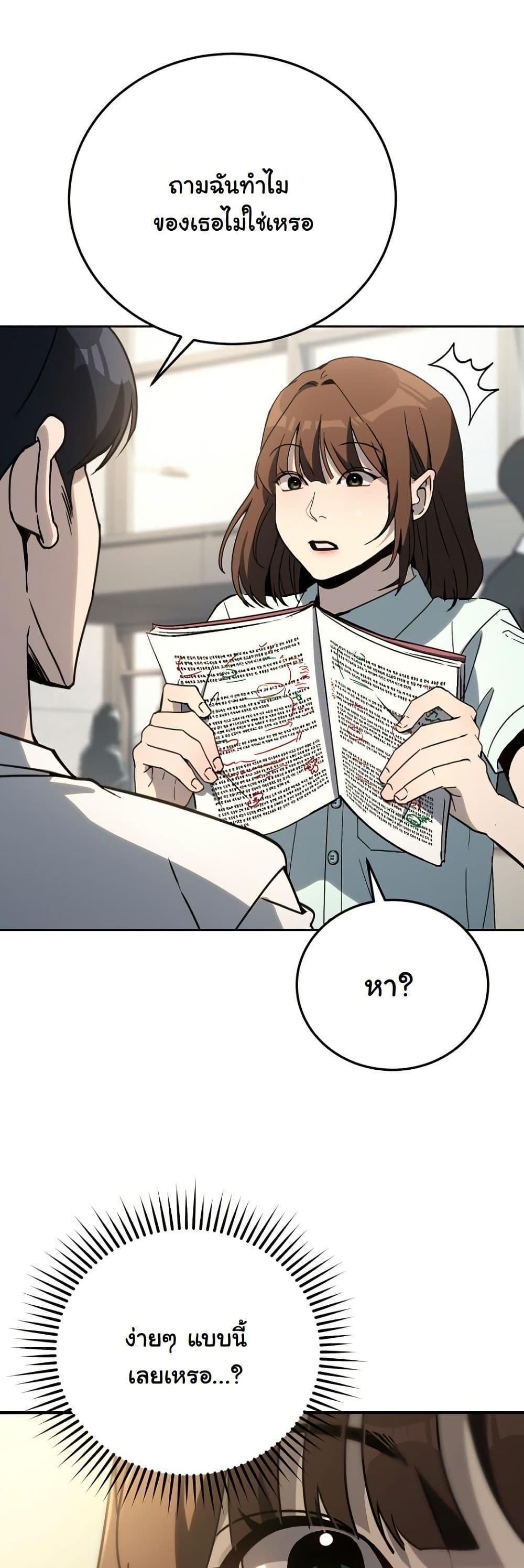 Manga-lc-com อ่านมังงะ อ่านการ์ตูน ออนไลน์ ฟรี A Thousand Faces ตอนที่ 1 2 3 4 5 6 7 8 9 10 11 12 13 14 ฟรี ไม่มีโฆษณา Manga-lc - อ่าน มังงะ อ่าน การ์ตูน ออนไลน์ อ่านมังงะ ฟรี