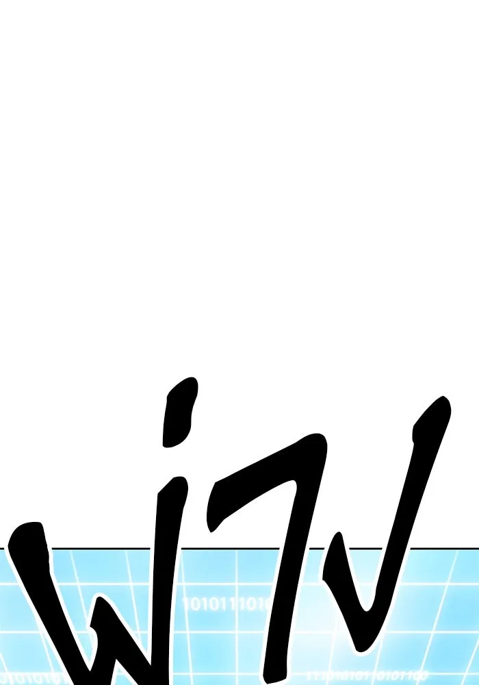 +99 ท่อนไม้พร้อมบวก ตอนที่ 42 รูปที่ 56