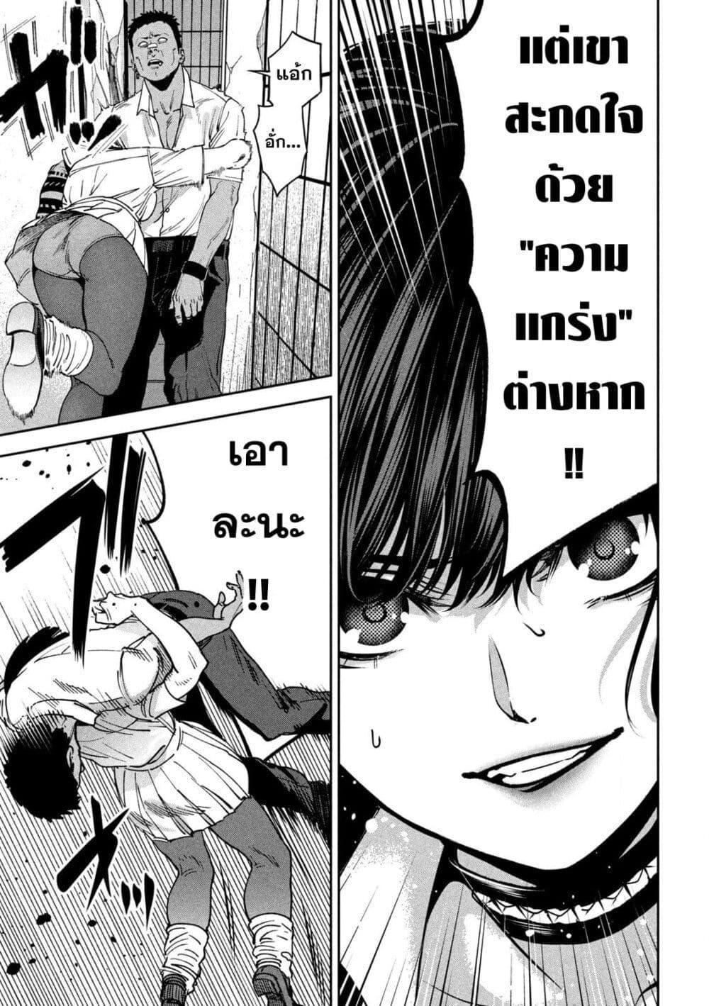 Manga-lc-com อ่านมังงะ อ่านการ์ตูน ออนไลน์ ฟรี Koroshi to Uso no Marriage ตอนที่ 1 2 3 4 5 6 7 8 9 10 11 12 13 14 ฟรี ไม่มีโฆษณา Manga-lc - อ่าน มังงะ อ่าน การ์ตูน ออนไลน์ อ่านมังงะ ฟรี