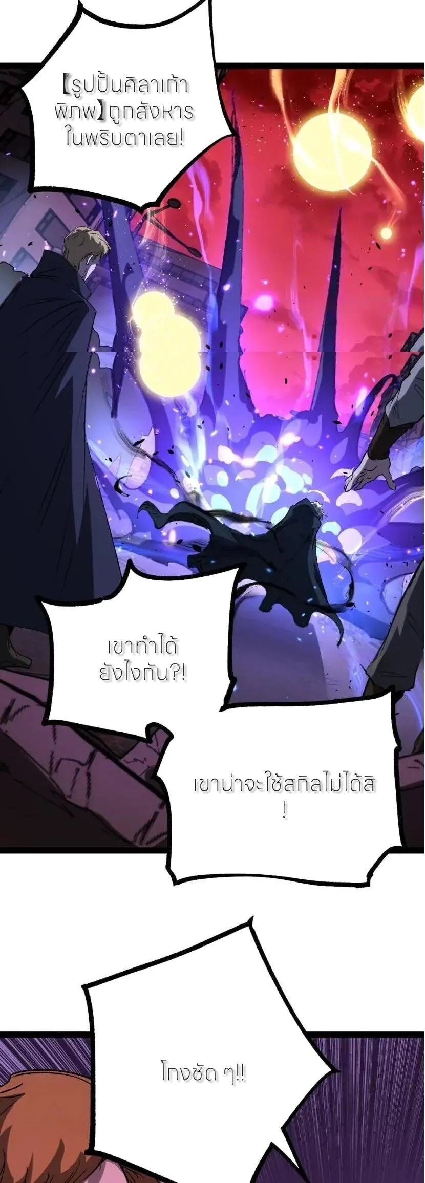 Manga-lc-com อ่านมังงะ อ่านการ์ตูน ออนไลน์ ฟรี God-level Assassin, I Am the Shadow นักฆ่าระดับเทพ ข้าคือเงา ตอนที่ 1 2 3 4 5 6 7 8 9 10 11 12 13 14 ฟรี ไม่มีโฆษณา Manga-lc - อ่าน มังงะ อ่าน การ์ตูน ออนไลน์ อ่านมังงะ ฟรี