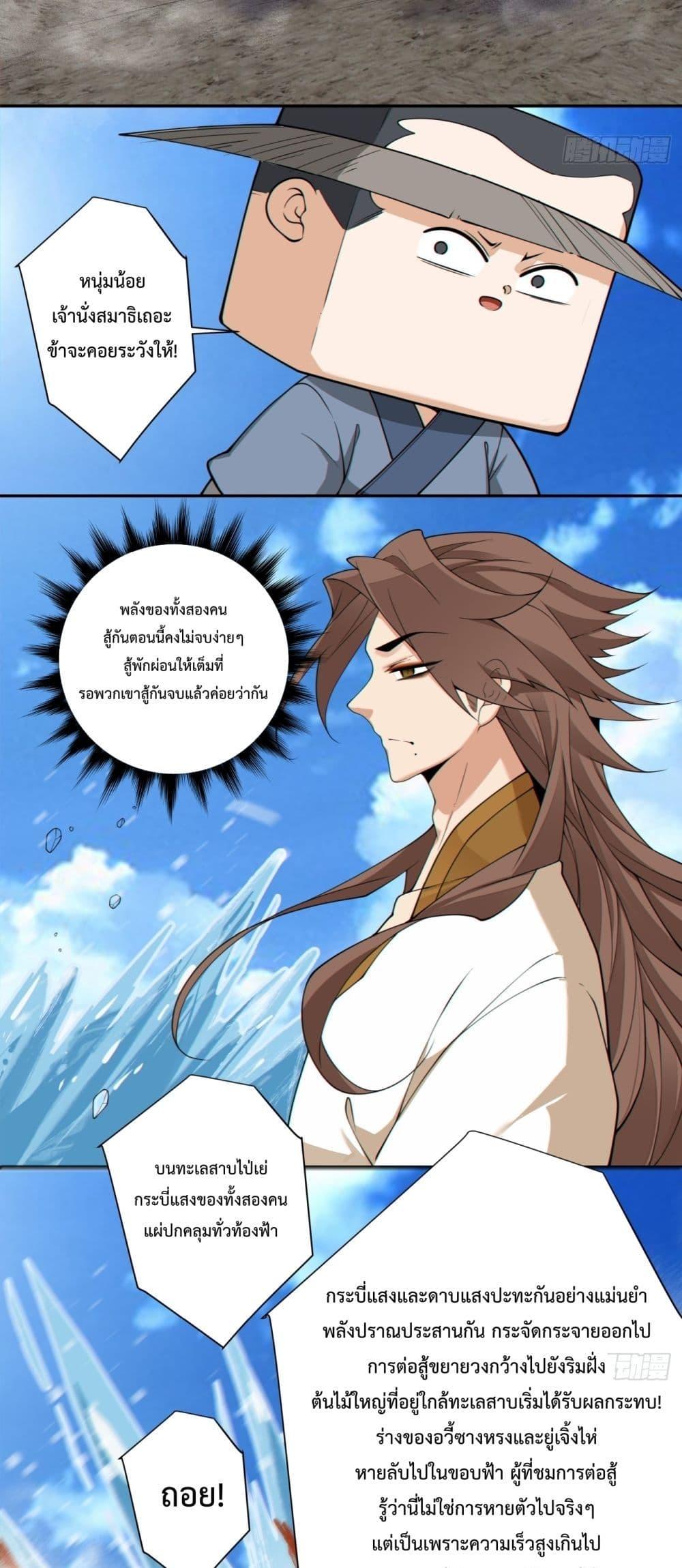 Manga-lc-com อ่านมังงะ อ่านการ์ตูน ออนไลน์ ฟรี MyDisciplesAr ตอนที่ 1 2 3 4 5 6 7 8 9 10 11 12 13 14 ฟรี ไม่มีโฆษณา Manga-lc - อ่าน มังงะ อ่าน การ์ตูน ออนไลน์ อ่านมังงะ ฟรี