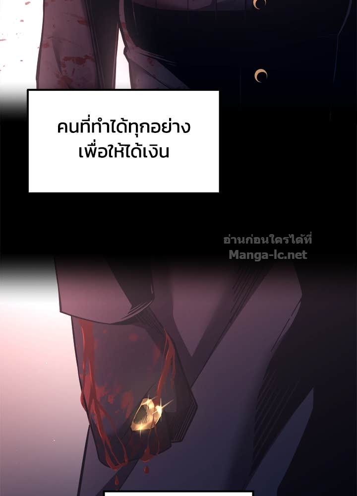Doujin-Lc- อ่าน โดจิน มังฮวา เกาหลี ญี่ปุ่น จีน แปลไทย ผู้พิชิตเกมป้องกันฐาน ตอนที่ 1 2 3 4 5 6 7 8 9 10 11 12 13 14 ฟรี ไม่มีโฆษณา อ่าน โดจิน Manhwa เกาหลี ญี่ปุ่น จีน เรามีครบ คัดมาให้เน้นๆ โดจิน 18+ รับประกันความฟินโดย Doujin Lc