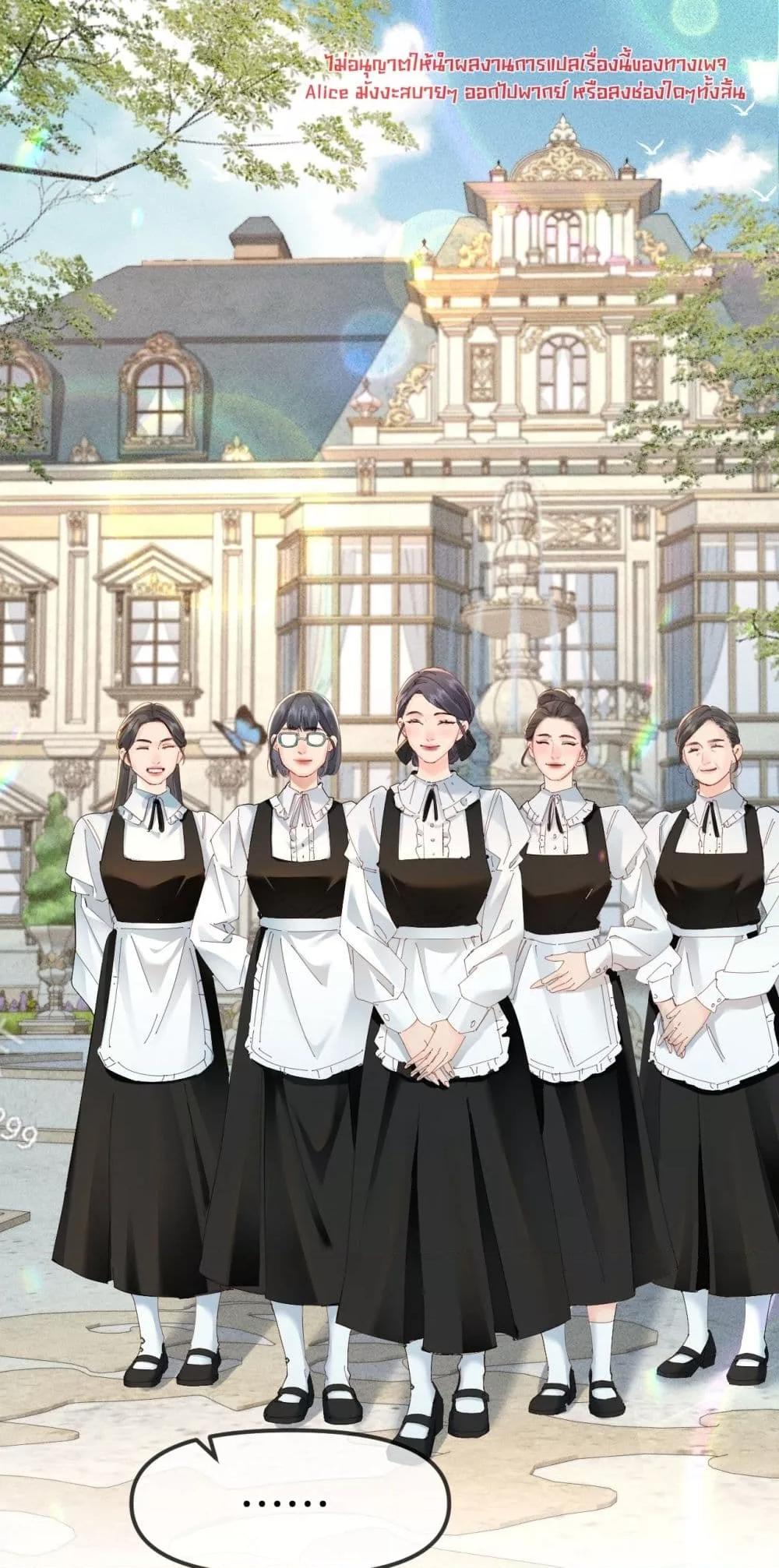 Manga-lc-com อ่านมังงะ อ่านการ์ตูน ออนไลน์ ฟรี FatalFavor–ร ตอนที่ 1 2 3 4 5 6 7 8 9 10 11 12 13 14 ฟรี ไม่มีโฆษณา Manga-lc - อ่าน มังงะ อ่าน การ์ตูน ออนไลน์ อ่านมังงะ ฟรี