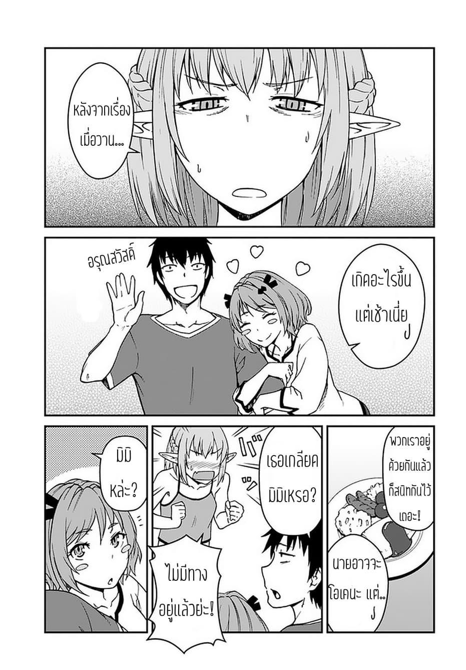 Manga-lc-com อ่านมังงะ อ่านการ์ตูน ออนไลน์ ฟรี Mezametara saikyou soubi to uchuusen-mochi datta no de, ikkodate mezashite youhei toshite jiyuu ni ikitai ตอนที่ 1 2 3 4 5 6 7 8 9 10 11 12 13 14 ฟรี ไม่มีโฆษณา Manga-lc - อ่าน มังงะ อ่าน การ์ตูน ออนไลน์ อ่านมังงะ ฟรี