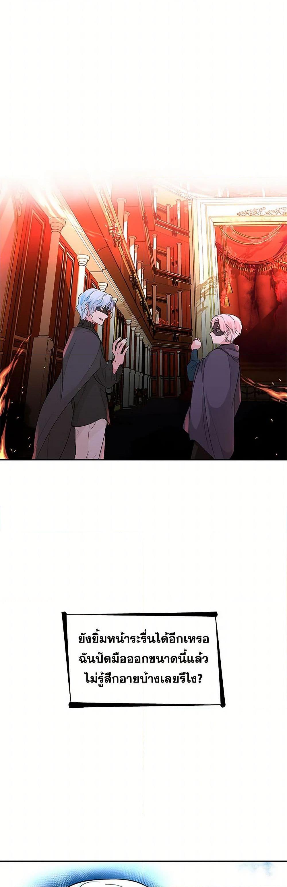 Manga-lc-com อ่านมังงะ อ่านการ์ตูน ออนไลน์ ฟรี Villains Behind the Curtains ตอนที่ 1 2 3 4 5 6 7 8 9 10 11 12 13 14 ฟรี ไม่มีโฆษณา Manga-lc - อ่าน มังงะ อ่าน การ์ตูน ออนไลน์ อ่านมังงะ ฟรี