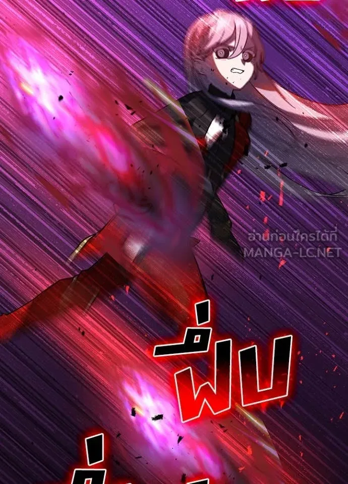 เป้าหมายครั้งที่ 2 ตอนที่ 63 รูปที่ 60