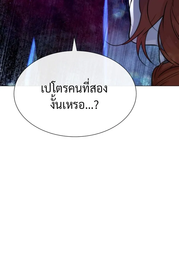 นักฆ่าย้อนวัย ตอนที่ 75 รูปที่ 19