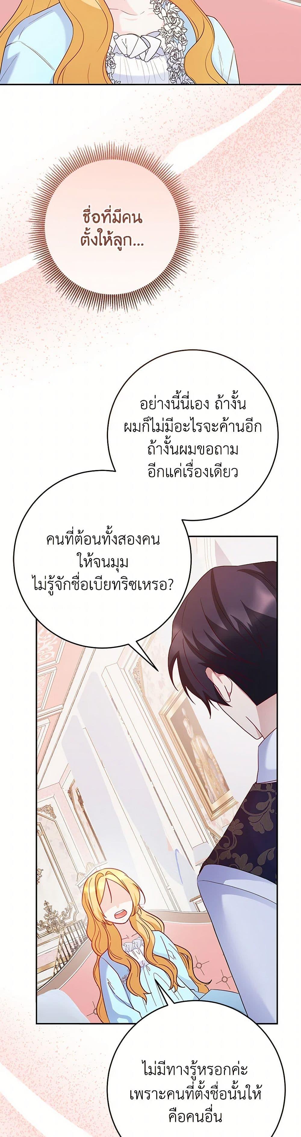 Manga-lc-com อ่านมังงะ อ่านการ์ตูน ออนไลน์ ฟรี Saved by Crazy Stepfather! ตอนที่ 1 2 3 4 5 6 7 8 9 10 11 12 13 14 ฟรี ไม่มีโฆษณา Manga-lc - อ่าน มังงะ อ่าน การ์ตูน ออนไลน์ อ่านมังงะ ฟรี