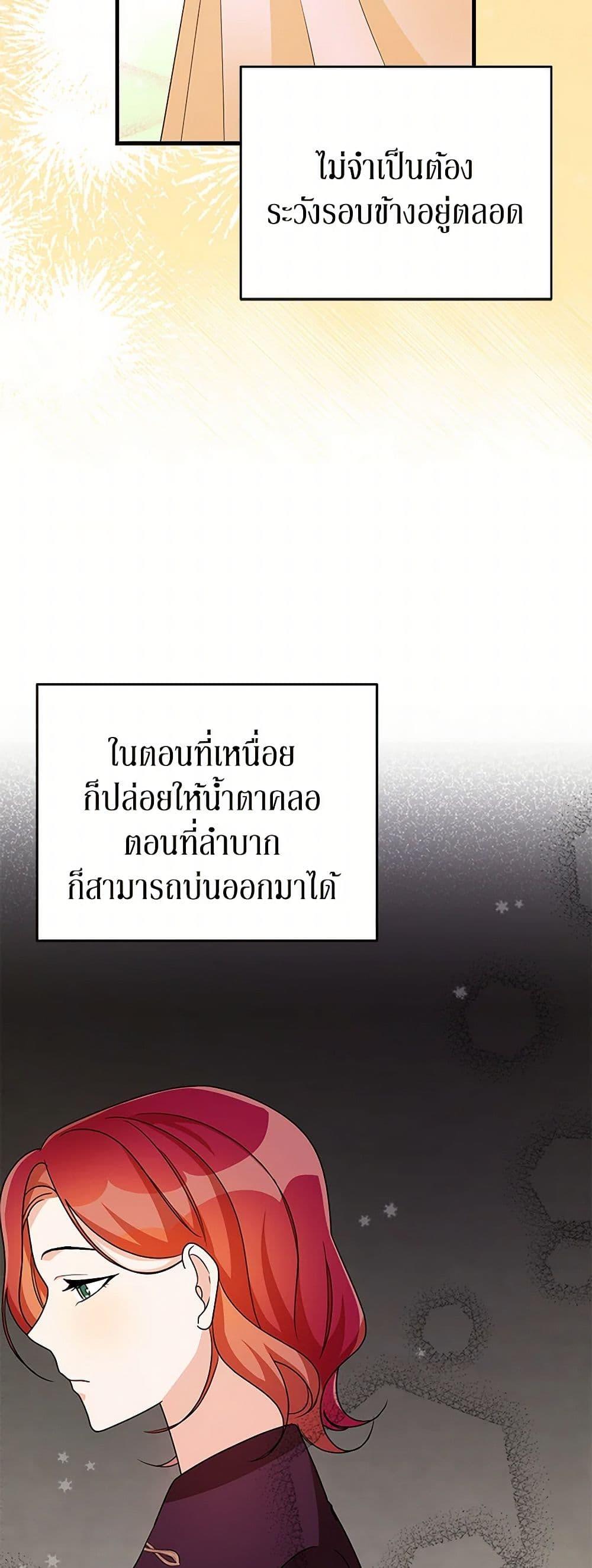 Manga-lc-com อ่านมังงะ อ่านการ์ตูน ออนไลน์ ฟรี Till Divorce Do Us Part! ตอนที่ 1 2 3 4 5 6 7 8 9 10 11 12 13 14 ฟรี ไม่มีโฆษณา Manga-lc - อ่าน มังงะ อ่าน การ์ตูน ออนไลน์ อ่านมังงะ ฟรี