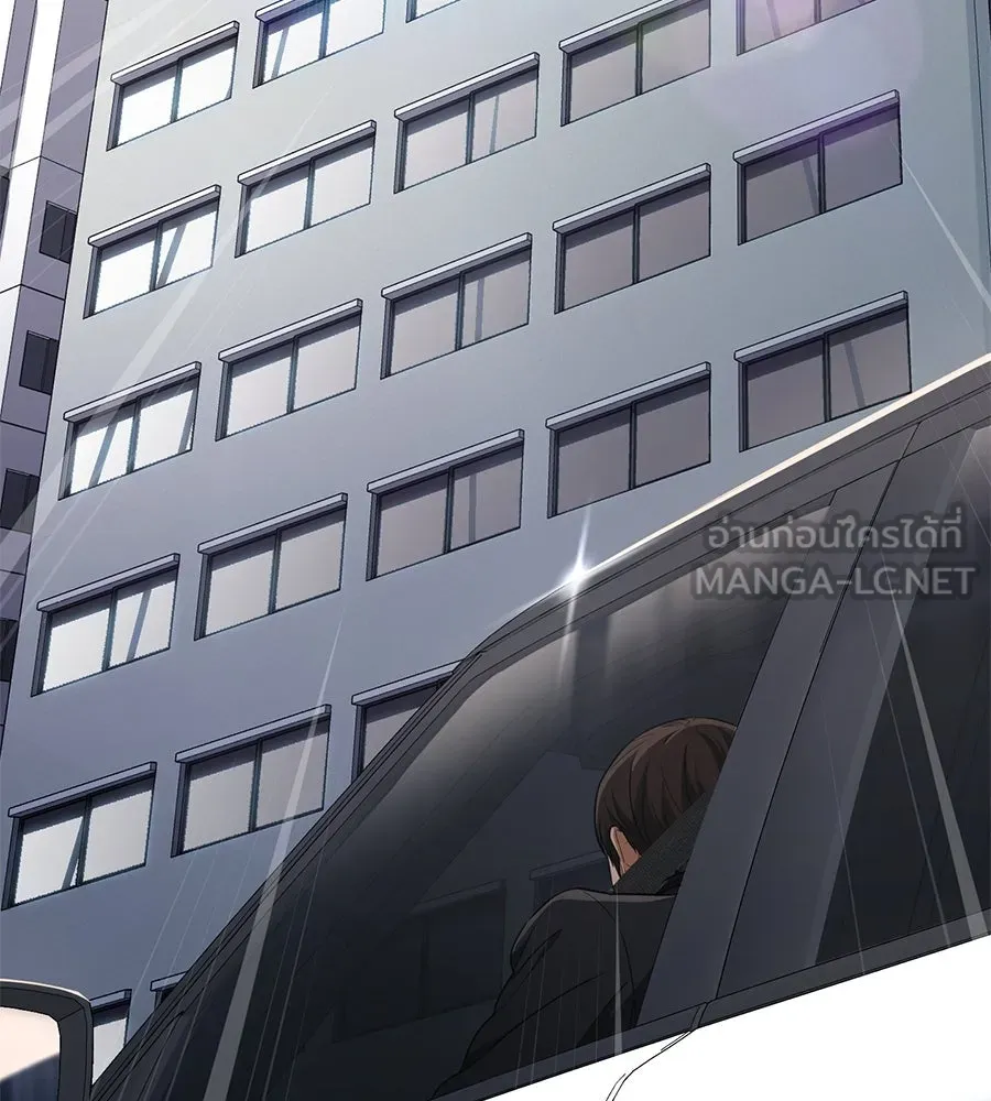 คอลเซ็นเตอร์เปลี่ยนชีวิต ตอนที่ 11 การไล่ล่า รูปที่ 81