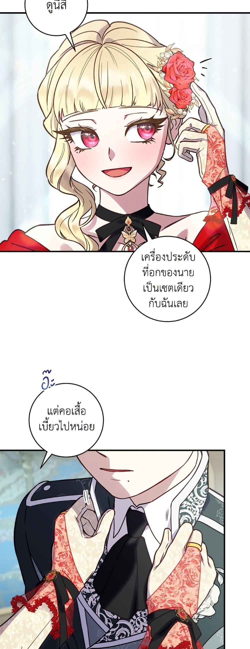 Manga-lc-com อ่านมังงะ อ่านการ์ตูน ออนไลน์ ฟรี I’ll Predict Your Happy Ending ตอนที่ 1 2 3 4 5 6 7 8 9 10 11 12 13 14 ฟรี ไม่มีโฆษณา Manga-lc - อ่าน มังงะ อ่าน การ์ตูน ออนไลน์ อ่านมังงะ ฟรี