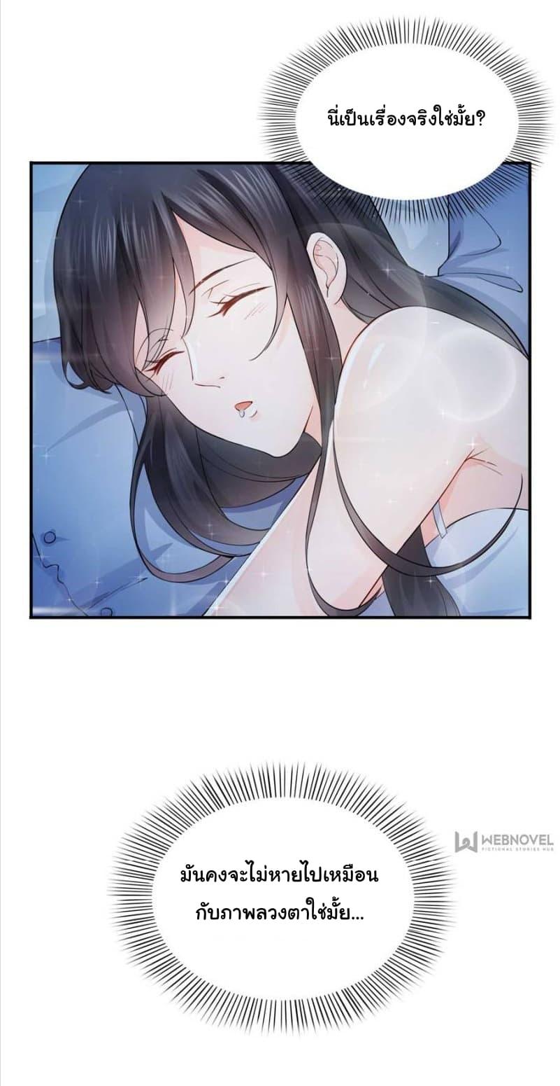 Manga-lc-com อ่านมังงะ อ่านการ์ตูน ออนไลน์ ฟรี Perfect Secret Love The Bad New Wife Is a Little Sweet ตอนที่ 1 2 3 4 5 6 7 8 9 10 11 12 13 14 ฟรี ไม่มีโฆษณา Manga-lc - อ่าน มังงะ อ่าน การ์ตูน ออนไลน์ อ่านมังงะ ฟรี