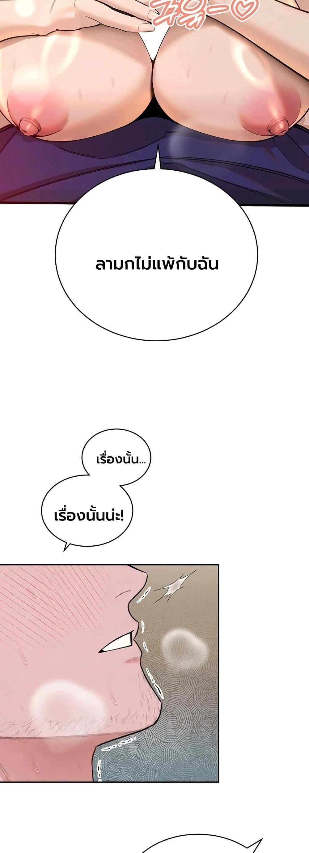Doujin-Lc- อ่าน โดจิน มังฮวา เกาหลี ญี่ปุ่น จีน แปลไทย Father Is Eating ตอนที่ 1 2 3 4 5 6 7 8 9 10 11 12 13 14 ฟรี ไม่มีโฆษณา อ่าน โดจิน Manhwa เกาหลี ญี่ปุ่น จีน เรามีครบ คัดมาให้เน้นๆ โดจิน 18+ รับประกันความฟินโดย  Doujin Lc