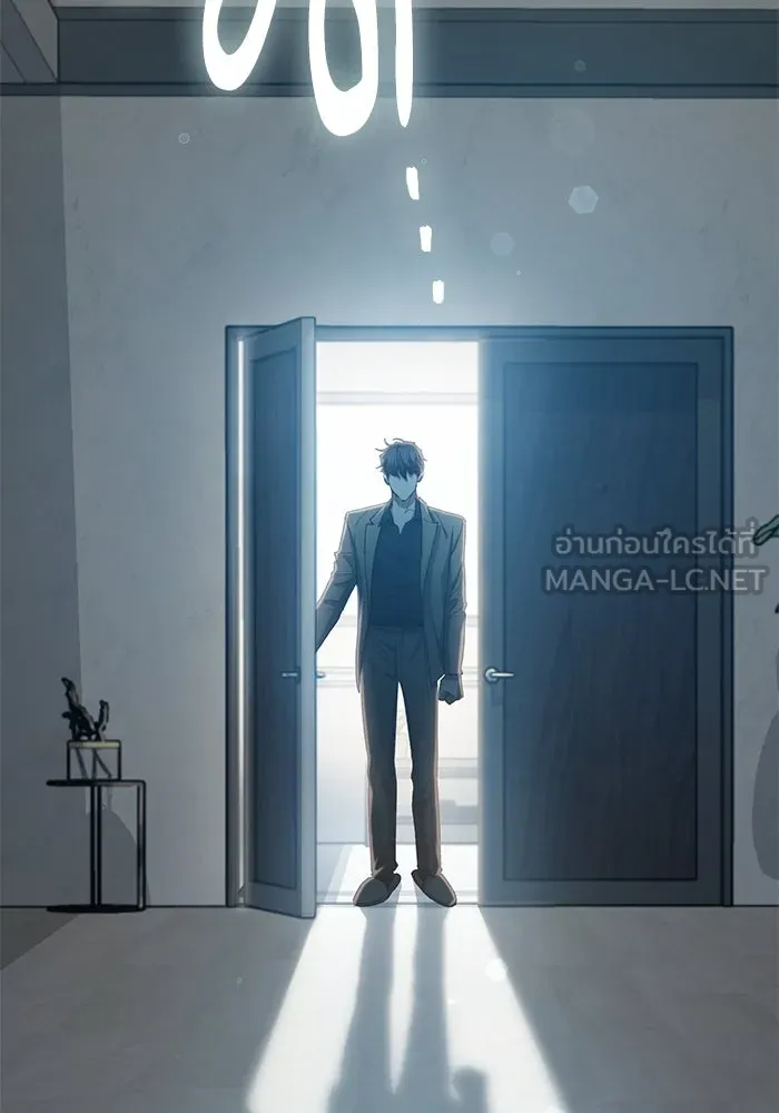 My S-Class Hunters ตอนที่ 138 การเยี่ยมไข้ที่คาดไม่ถึง รูปที่ 99