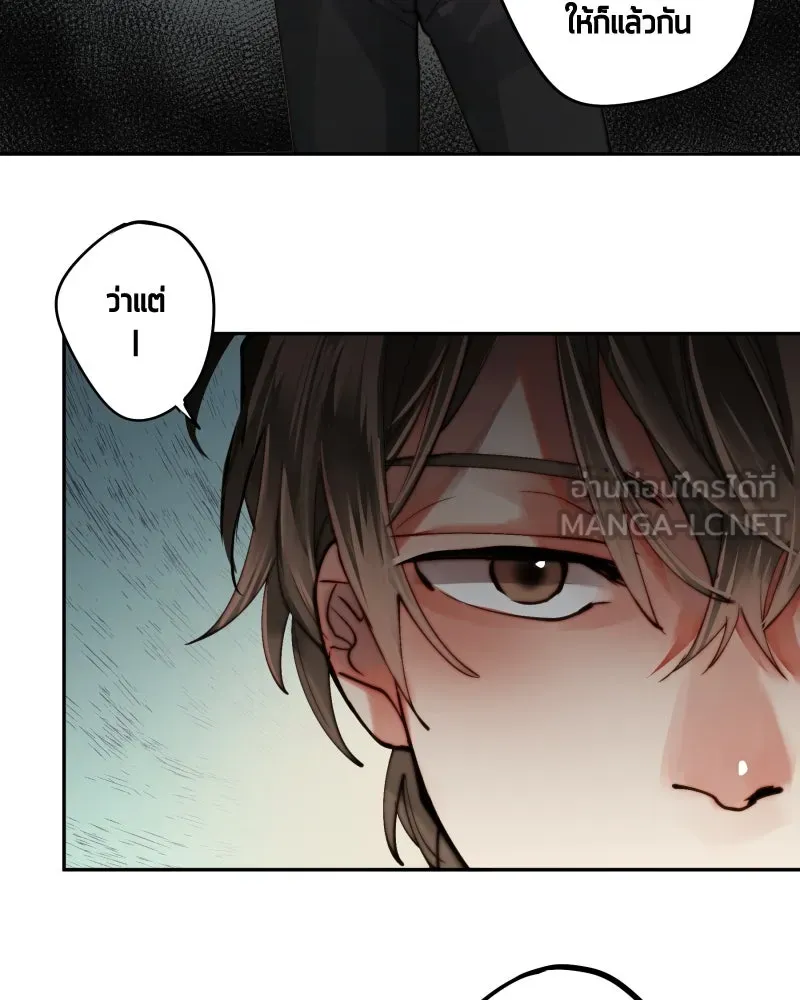 เทพมังกรคลั่งรัก ตอนที่ 9 อุบายที่ใสสะอาด รูปที่ 9