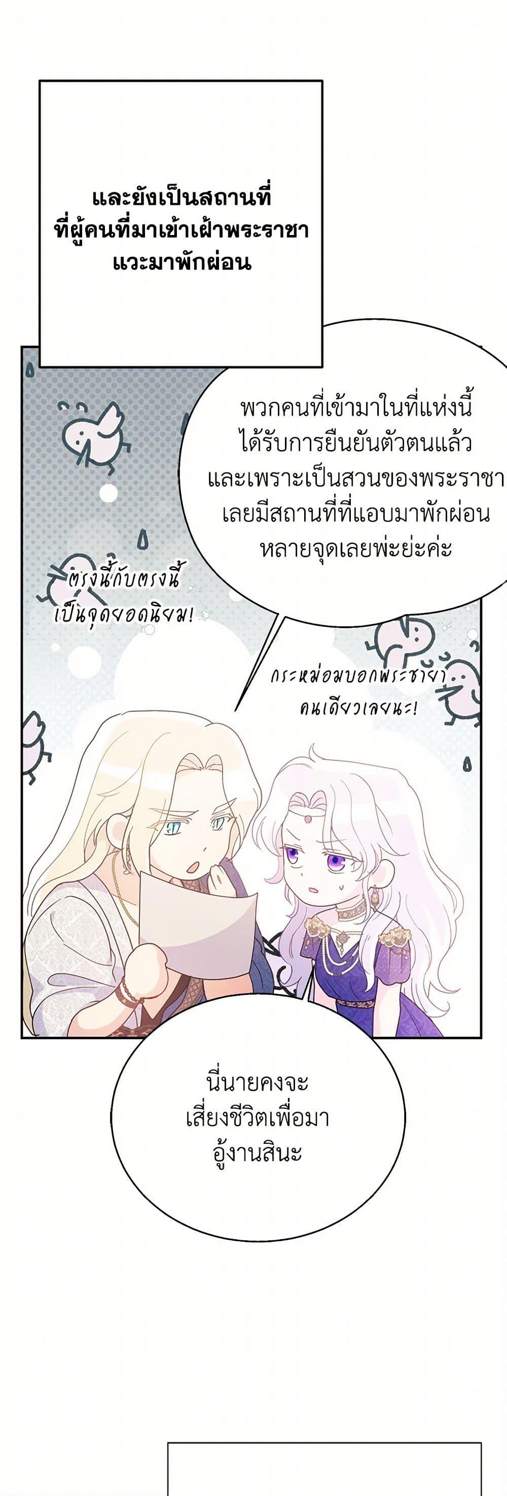 Manga-lc-com อ่านมังงะ อ่านการ์ตูน ออนไลน์ ฟรี Forget My Husband, I’ll Go Make Money ตอนที่ 1 2 3 4 5 6 7 8 9 10 11 12 13 14 ฟรี ไม่มีโฆษณา Manga-lc - อ่าน มังงะ อ่าน การ์ตูน ออนไลน์ อ่านมังงะ ฟรี