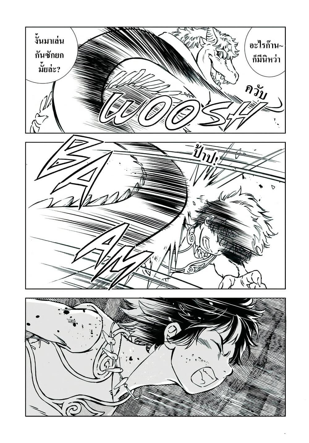 Manga-lc-com อ่านมังงะ อ่านการ์ตูน ออนไลน์ ฟรี Kamudo ตอนที่ 1 2 3 4 5 6 7 8 9 10 11 12 13 14 ฟรี ไม่มีโฆษณา Manga-lc - อ่าน มังงะ อ่าน การ์ตูน ออนไลน์ อ่านมังงะ ฟรี