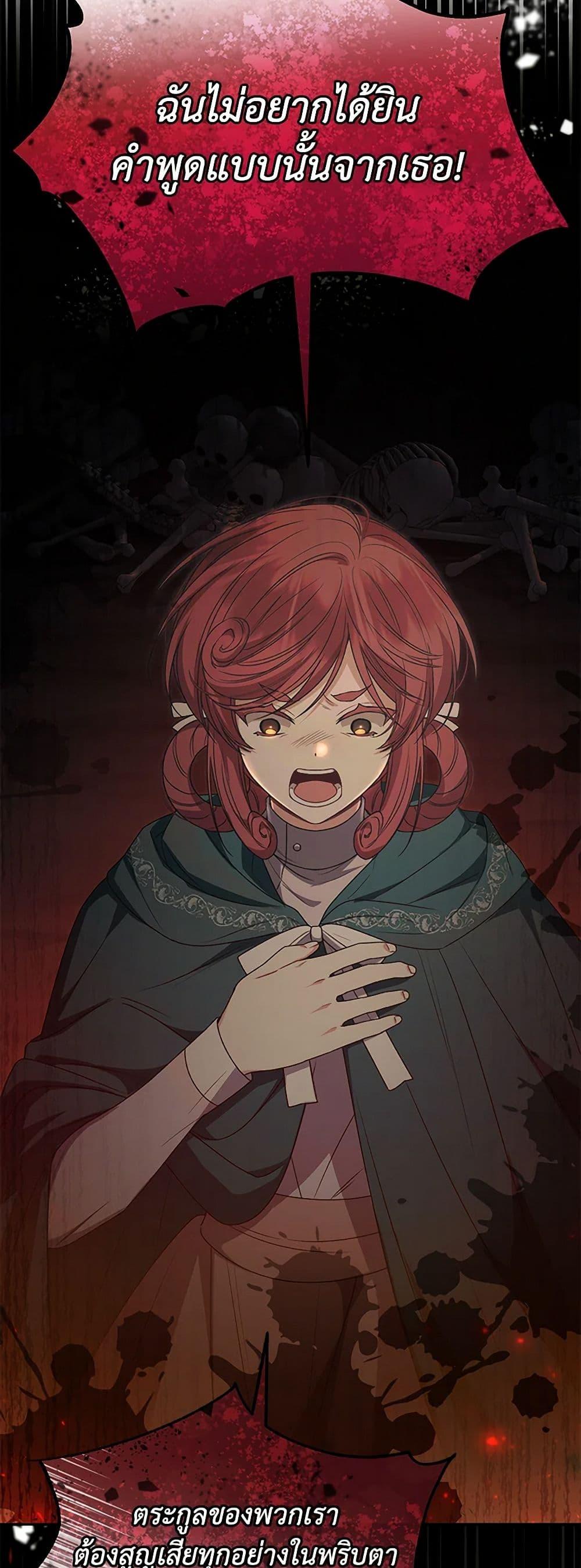 Manga-lc-com อ่านมังงะ อ่านการ์ตูน ออนไลน์ ฟรี The Real Daughter Is Back ตอนที่ 1 2 3 4 5 6 7 8 9 10 11 12 13 14 ฟรี ไม่มีโฆษณา Manga-lc - อ่าน มังงะ อ่าน การ์ตูน ออนไลน์ อ่านมังงะ ฟรี