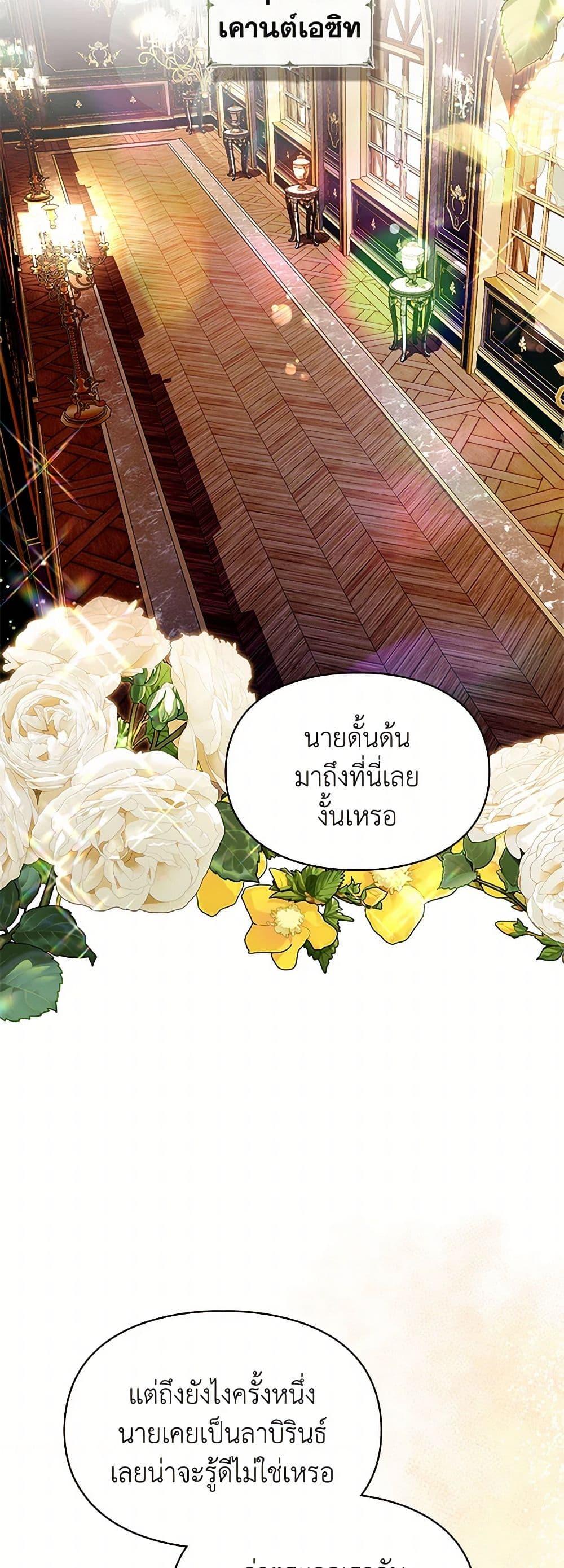 Manga-lc-com อ่านมังงะ อ่านการ์ตูน ออนไลน์ ฟรี The Heroine Had an Affair With My Fiance ตอนที่ 1 2 3 4 5 6 7 8 9 10 11 12 13 14 ฟรี ไม่มีโฆษณา Manga-lc - อ่าน มังงะ อ่าน การ์ตูน ออนไลน์ อ่านมังงะ ฟรี