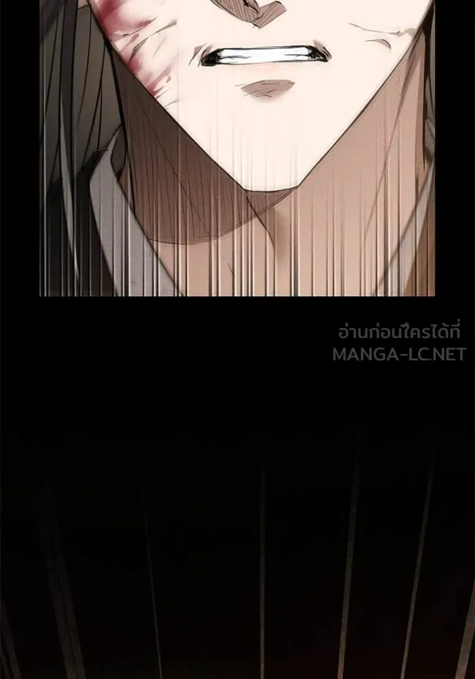 ยามหมาป่าทมิฬ ตอนที่ 66 รูปที่ 4