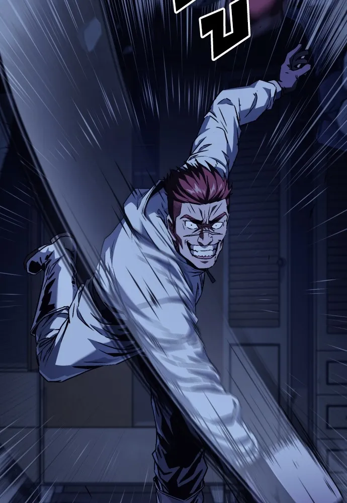 สนิมเชือดเลือดสาด ตอนที่ 4 รูปที่ 74