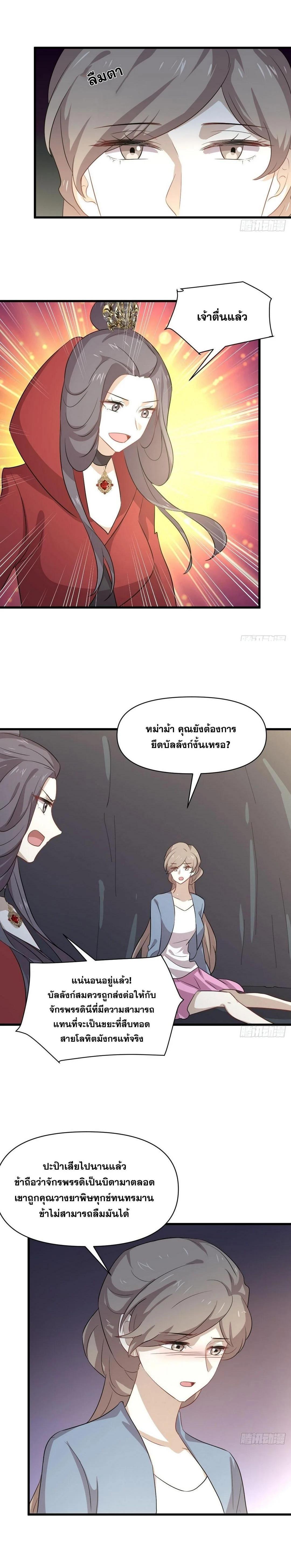 Manga-lc-com อ่านมังงะ อ่านการ์ตูน ออนไลน์ ฟรี Immortal Swordsman in the Reverse World ตอนที่ 1 2 3 4 5 6 7 8 9 10 11 12 13 14 ฟรี ไม่มีโฆษณา Manga-lc - อ่าน มังงะ อ่าน การ์ตูน ออนไลน์ อ่านมังงะ ฟรี