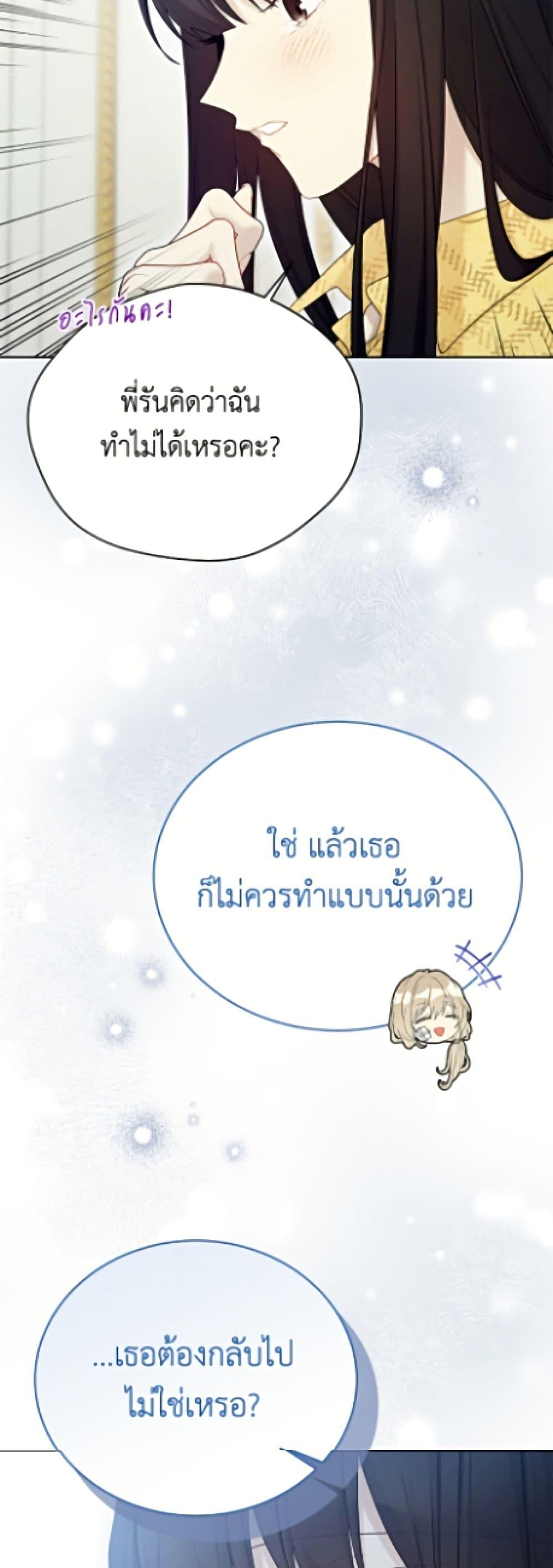 Manga-lc-com อ่านมังงะ อ่านการ์ตูน ออนไลน์ ฟรี The Viridescent Crown ตอนที่ 1 2 3 4 5 6 7 8 9 10 11 12 13 14 ฟรี ไม่มีโฆษณา Manga-lc - อ่าน มังงะ อ่าน การ์ตูน ออนไลน์ อ่านมังงะ ฟรี