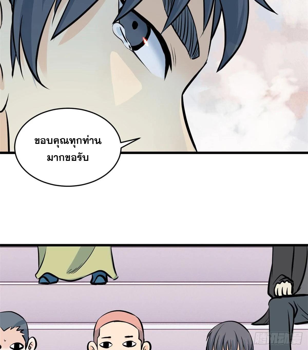 Manga-lc-com อ่านมังงะ อ่านการ์ตูน ออนไลน์ ฟรี All Hail the Sect Leader ตอนที่ 1 2 3 4 5 6 7 8 9 10 11 12 13 14 ฟรี ไม่มีโฆษณา Manga-lc - อ่าน มังงะ อ่าน การ์ตูน ออนไลน์ อ่านมังงะ ฟรี