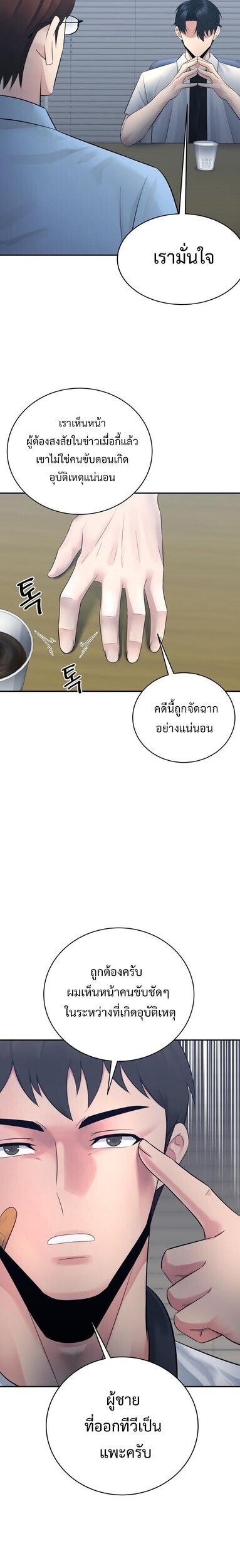 Manga-lc-com อ่านมังงะ อ่านการ์ตูน ออนไลน์ ฟรี The Reincarnated Cop Who Strikes With Wealth ตอนที่ 1 2 3 4 5 6 7 8 9 10 11 12 13 14 ฟรี ไม่มีโฆษณา Manga-lc - อ่าน มังงะ อ่าน การ์ตูน ออนไลน์ อ่านมังงะ ฟรี