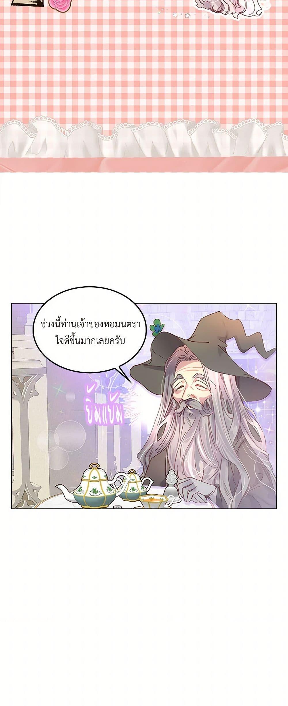 Manga-lc-com อ่านมังงะ อ่านการ์ตูน ออนไลน์ ฟรี Miss Not-So Sidekick ตอนที่ 1 2 3 4 5 6 7 8 9 10 11 12 13 14 ฟรี ไม่มีโฆษณา Manga-lc - อ่าน มังงะ อ่าน การ์ตูน ออนไลน์ อ่านมังงะ ฟรี